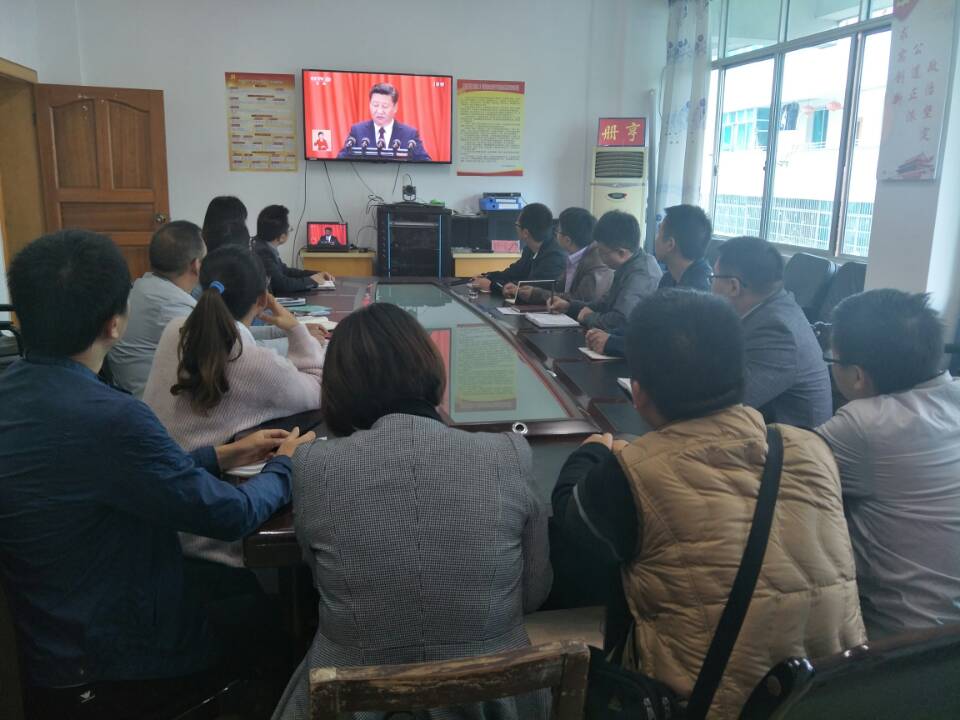 册亨县委组织部组织干部收听收看党的十九大开幕会.jpg
