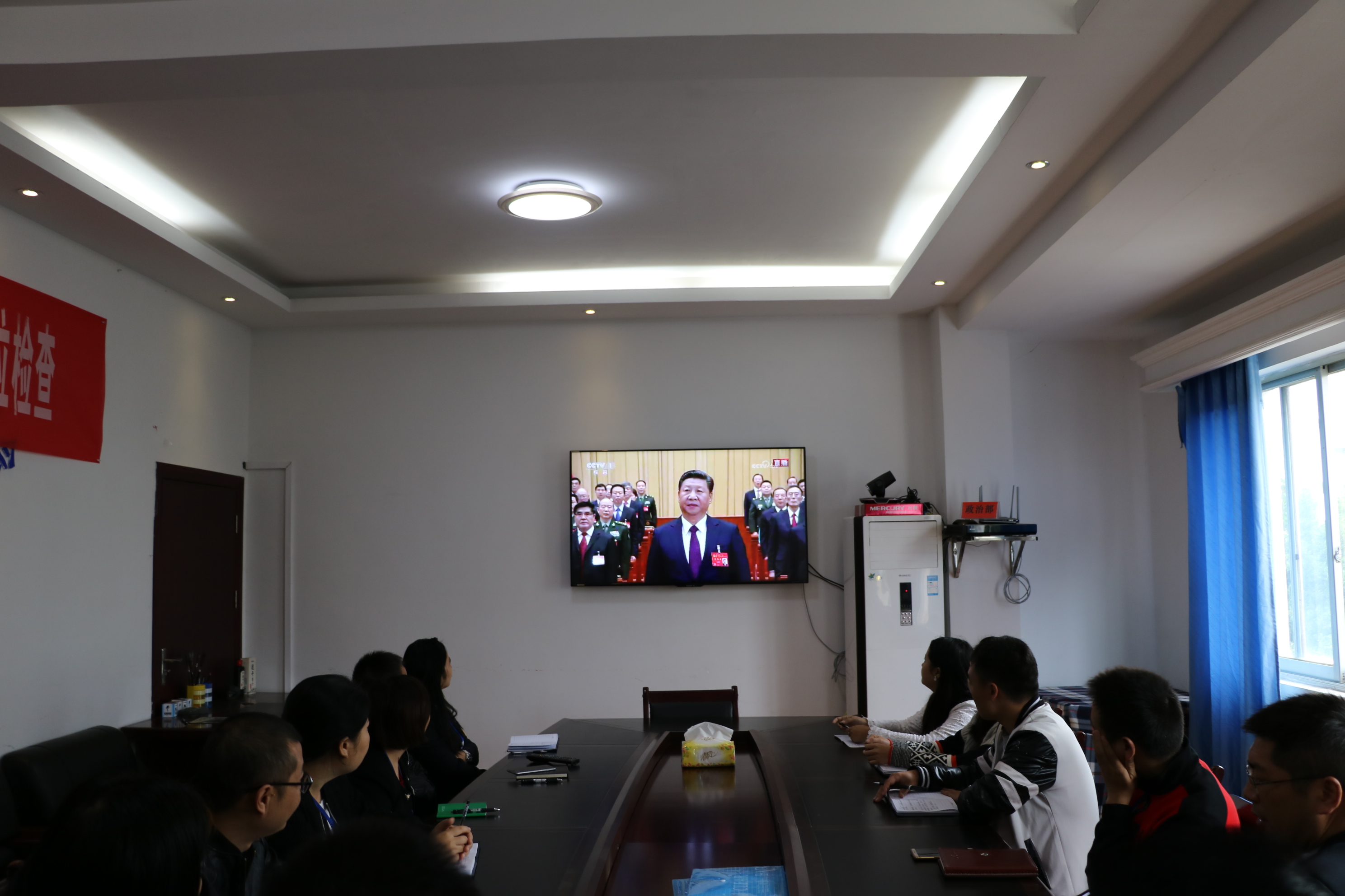 义龙新区党工委政治部集中收看当的十九大开幕会.JPG